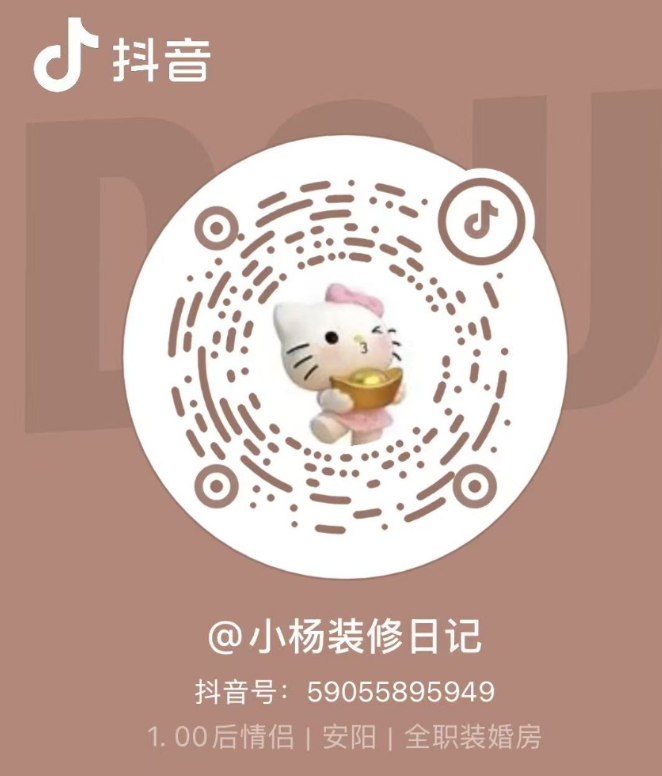 抖音二维码